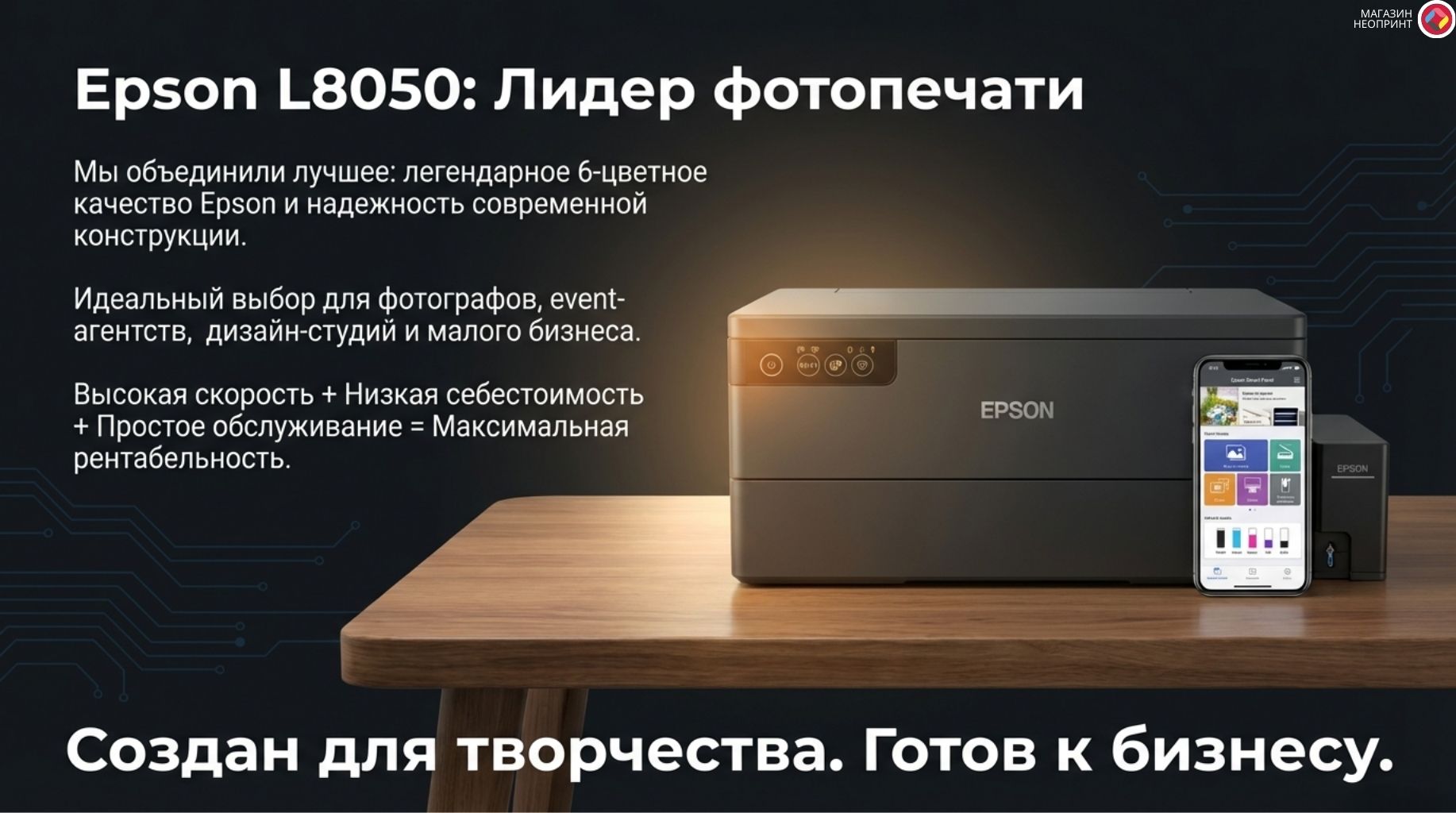 Брошюра стр 8